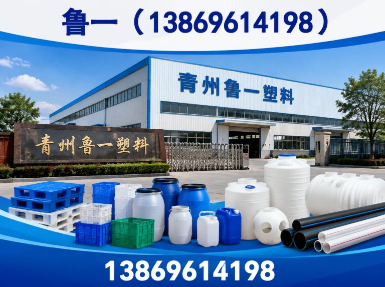 潍坊滨海经济技术开发区农用薄膜展示图
