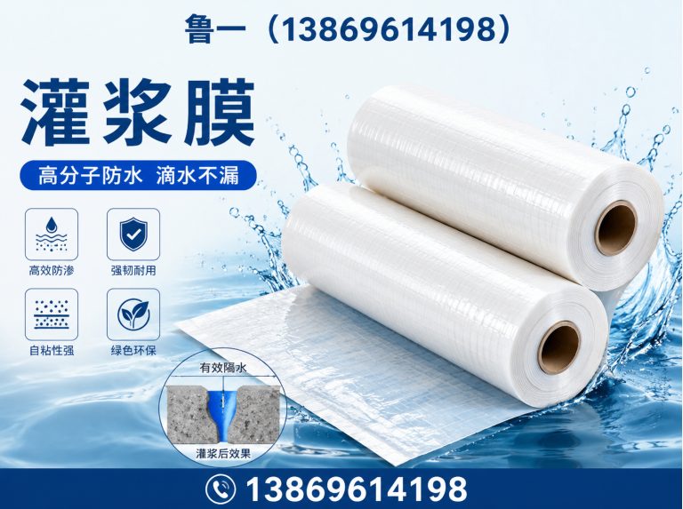 潍坊滨海经济技术开发区青州鲁一塑料展示图